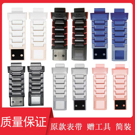 适用小天才电话手表Z7/Z6蜘蛛侠z8少年Z9/Z10黑白磁扣原闪扣表带