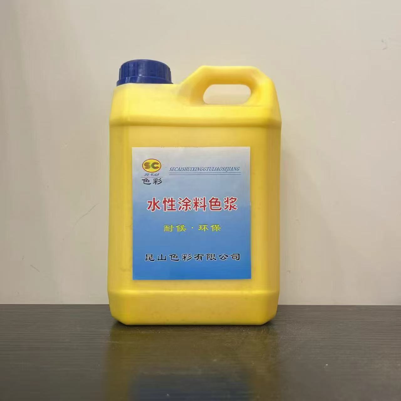 精彩万仟水性涂料色浆图片