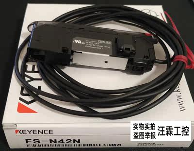 全新原装正品KEYENCE基恩士放大器FSN42N 数字光纤传感器 NPN