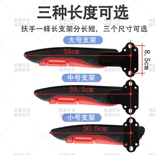 适用福田奥铃TX货车肘托轻卡客改装座椅扶手加装缓解疲劳可免打孔