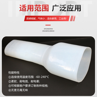 硅胶软管大小头变径管排风管烟管接头硅胶大小头变径软管排风管