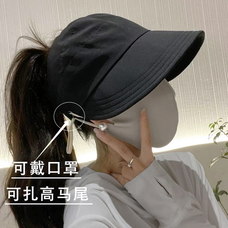 女士夏季户外防晒鸭舌帽露丝同款可挂口罩速干露马尾薄款半空顶