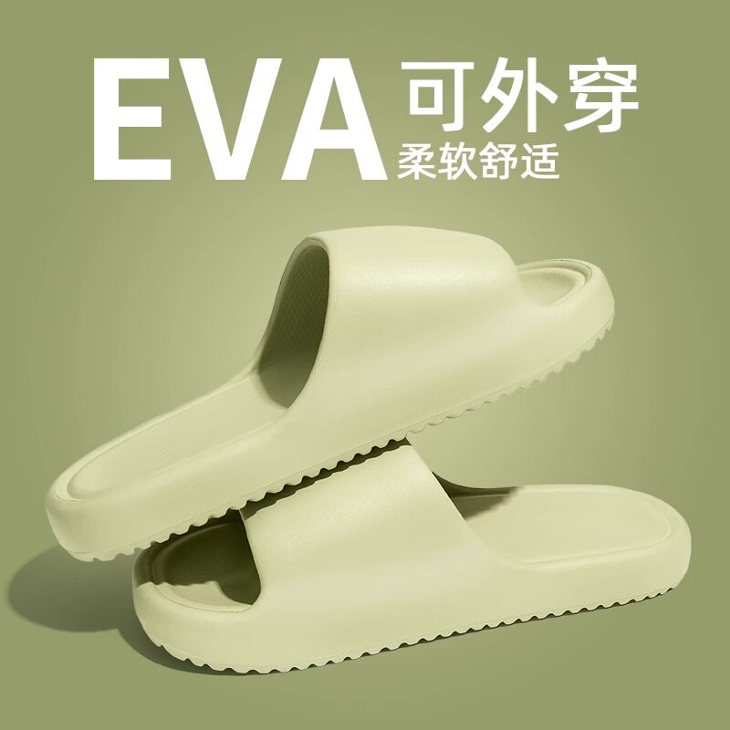 女生夏天家居鞋拖鞋凉拖情侣浴室室内洗澡EVA拖鞋男软底家用