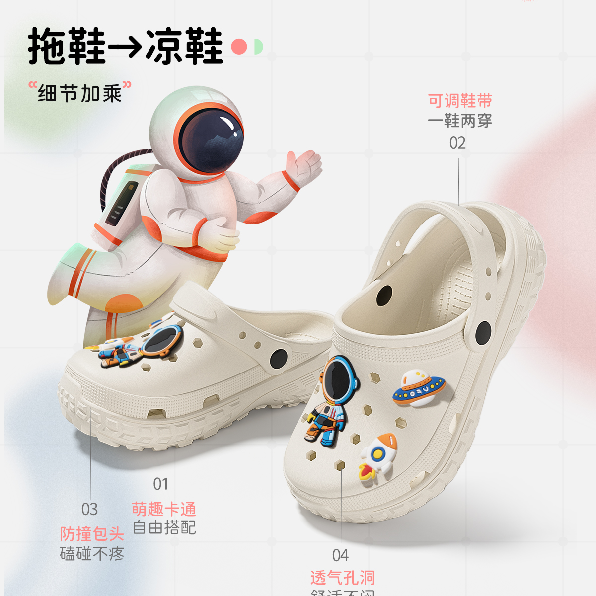 亲子洞洞鞋女款夏季女童海边沙滩鞋防滑防臭eva凉拖鞋男外穿