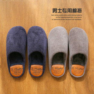 雪尼尔绒男拖鞋情侣冬季家居室内半包跟静音防滑保暖棉拖