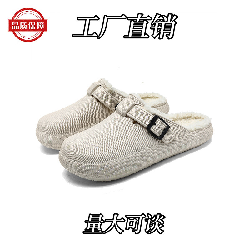 勃肯男士冬季外穿防水加绒保暖包头舒适软底棉拖鞋