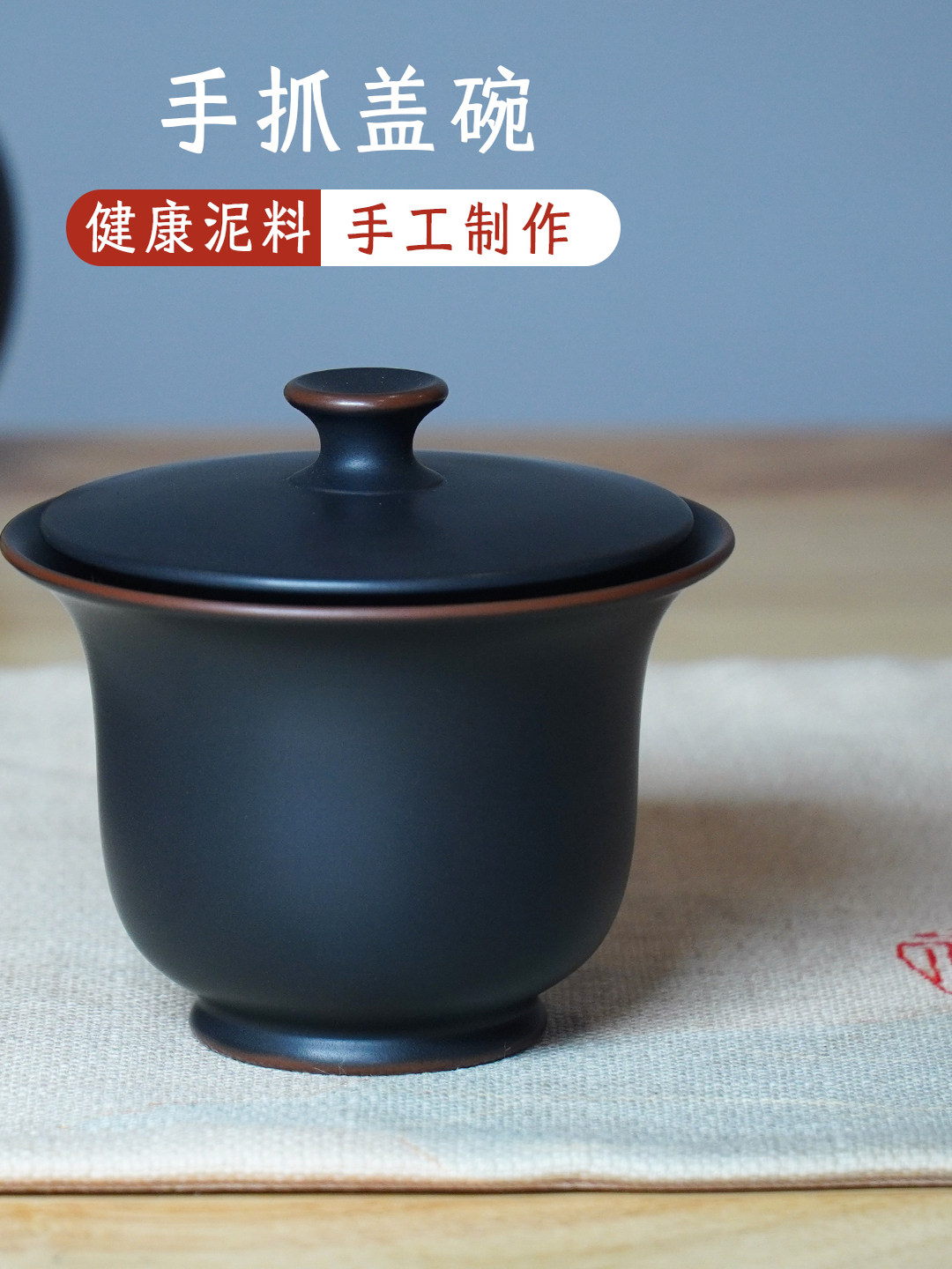 云南建水紫陶盖碗手抓防烫纯手工三才带盖非紫砂泡茶杯精品个人杯