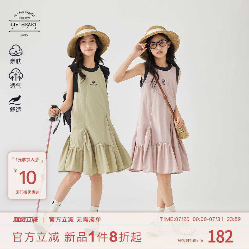 livheartkids女童背带裙