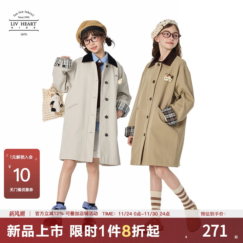 Livheartkids格纹刺绣女大童风衣