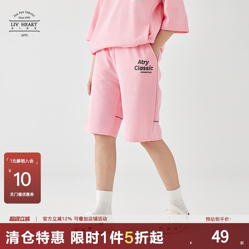 日本LIVHEART儿童速干运动短裤女夏季2025新款休闲五分裤女童大童