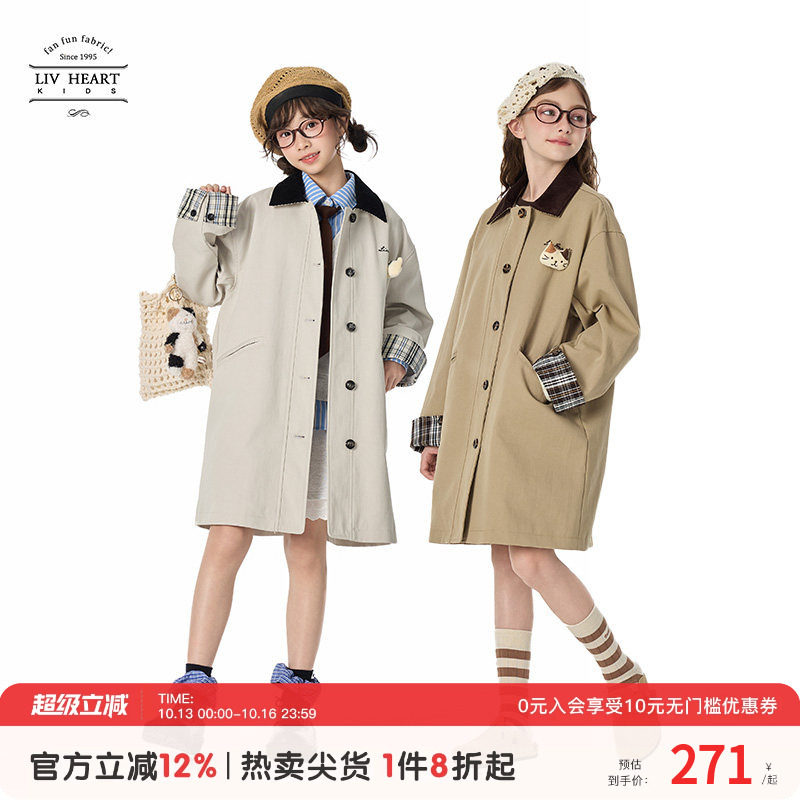 Livheartkids格纹刺绣女童风衣2026秋冬长款风衣英伦风外套女大童