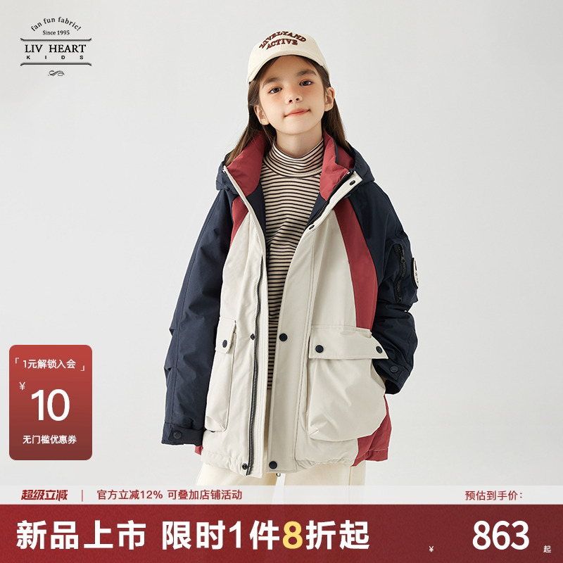日本LIV童装 儿童羽绒服女中长款冬季2025新款加厚外套女童大童冬