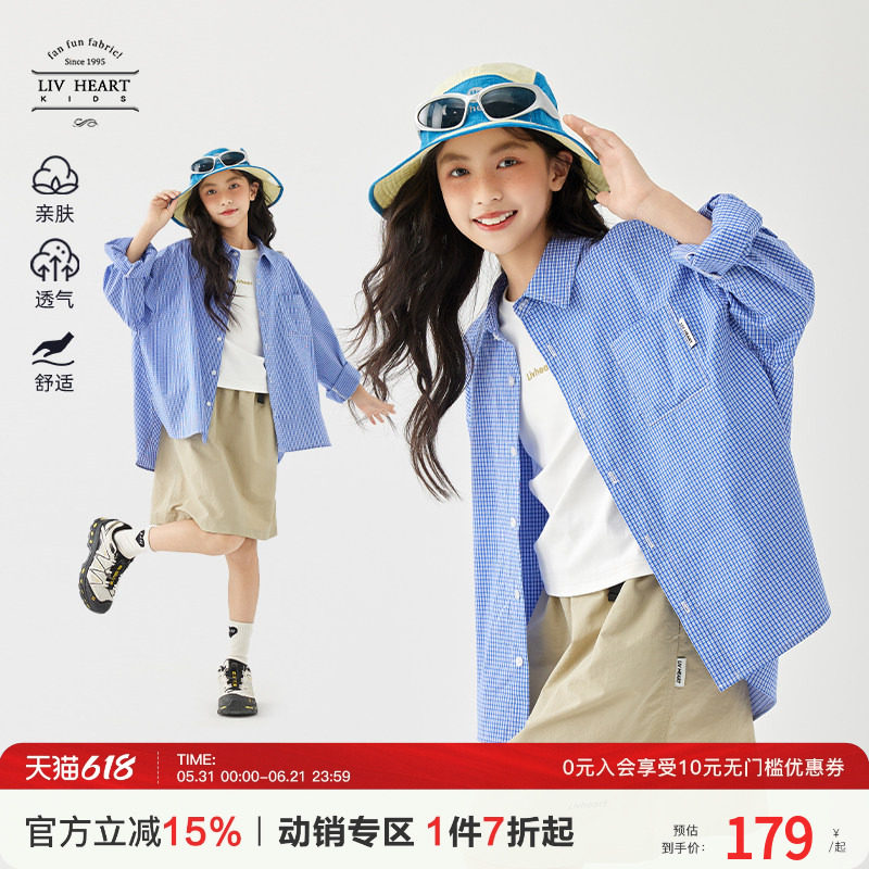 日本livheartkids 女童格子衬衫2026夏季新品中大童防晒长袖衬衣