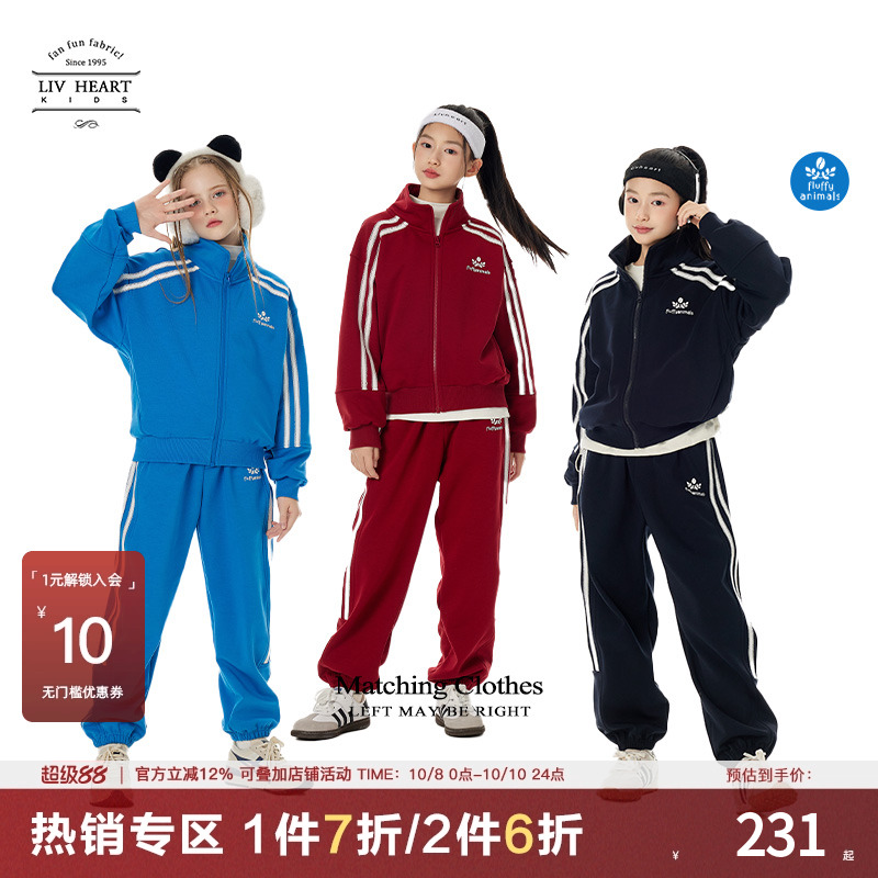 日本LIV童装女童加厚卫衣套装