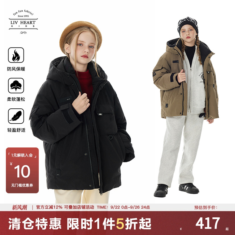 日本LIV童装女童工装羽绒服加厚