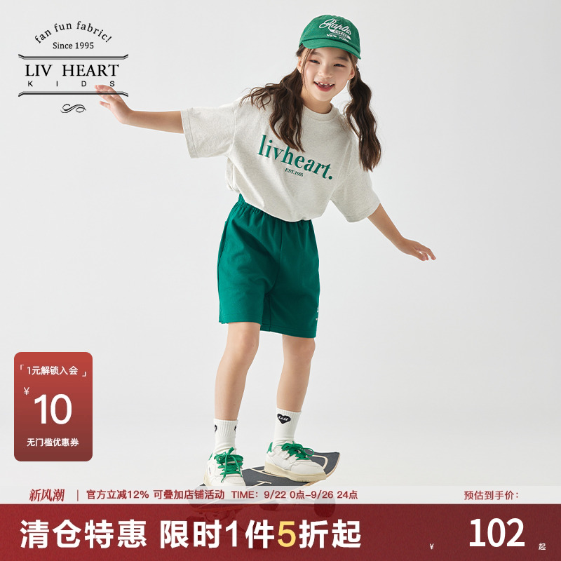 日本LIVHEART儿童字母印花t恤套装女大童短袖上衣短裤运动两件套