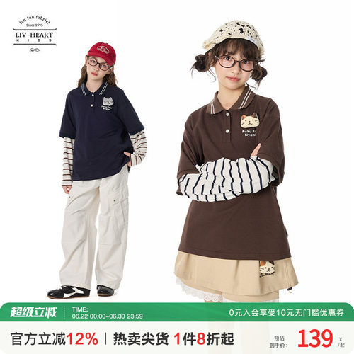 Livheartkids假两件女大童t恤