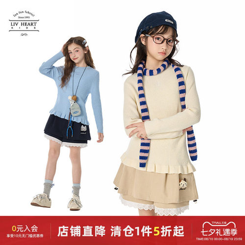 Livheartkids木耳绣花女童针织衫
