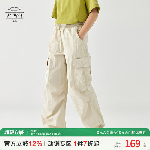 livheart女童休闲运动工装裤大童