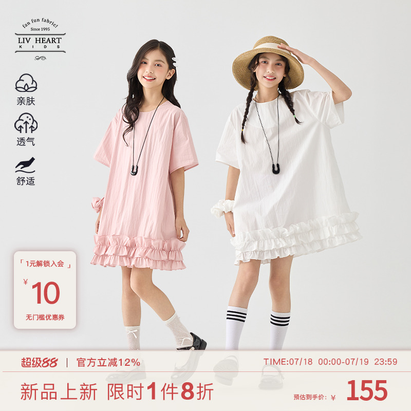 livheartkids女大童勾花连衣裙
