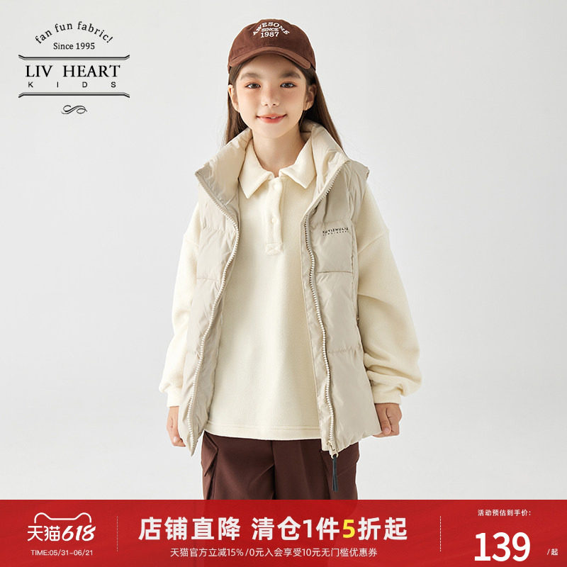 日本LIVHEART女童羽绒马甲秋冬2026新款羽绒服外套儿童女大童冬季