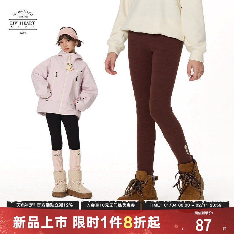 Livheart kids 女童打底裤女秋冬2025新款外穿瑜伽裤运动裤子大童,童装/婴儿装/亲子装,裤子,淘宝优惠券,粉丝福利购,淘宝优惠卷