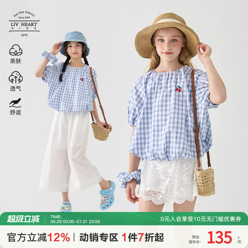 livheartkids女童短袖衬衫夏