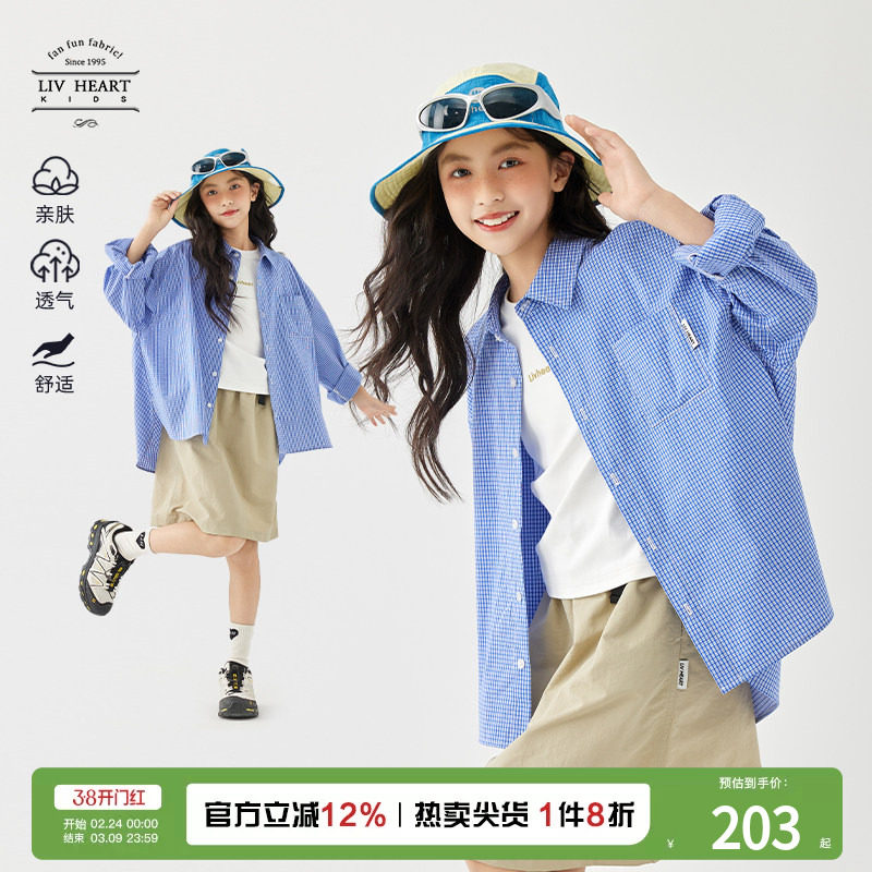 日本livheartkids 女童格子衬衫2026夏季新品中大童防晒长袖衬衣