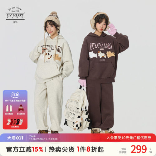 Livheartkids女童加绒卫衣套装