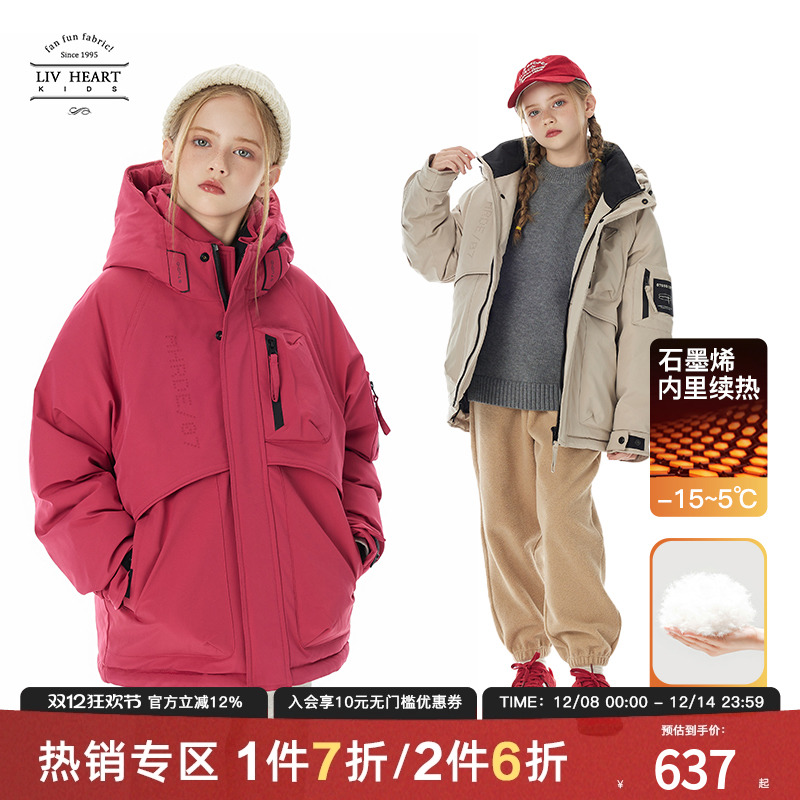 日本LIV童装女童加厚羽绒服