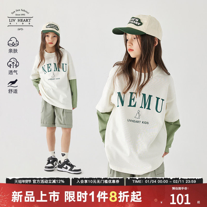 日本LIVHEART 女童长袖T恤女纯棉2025新款儿童圆领上衣大童春秋,童装/婴儿装/亲子装,T恤,淘宝优惠券,粉丝福利购,淘宝优惠卷
