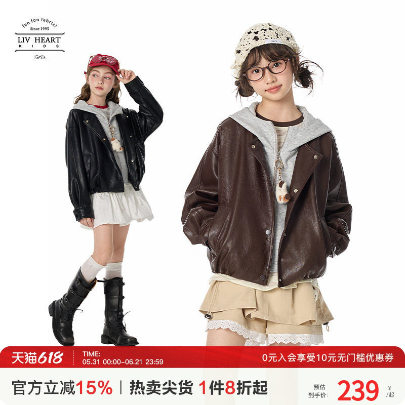 Livheart kids 连帽假两件女童皮衣外套2026新款休闲女大童秋上衣