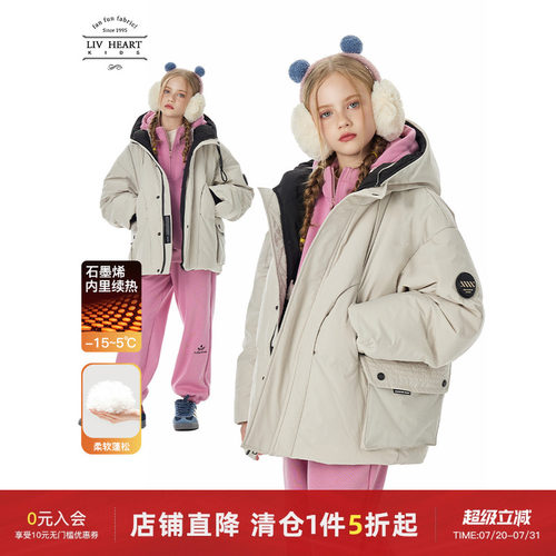 日本LIV童装女童连帽羽绒服加厚