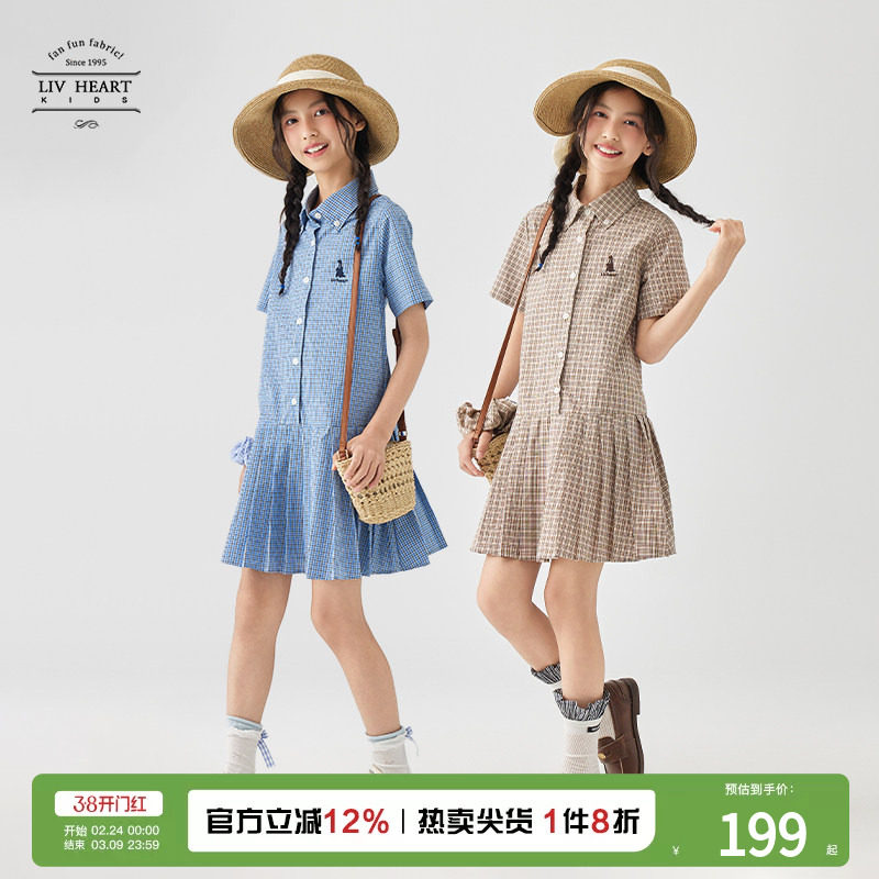 Livheartkids女大童格子衬衫连衣裙夏季2026新款儿童女孩裙子女童