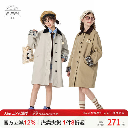 Livheartkids格纹刺绣女大童风衣
