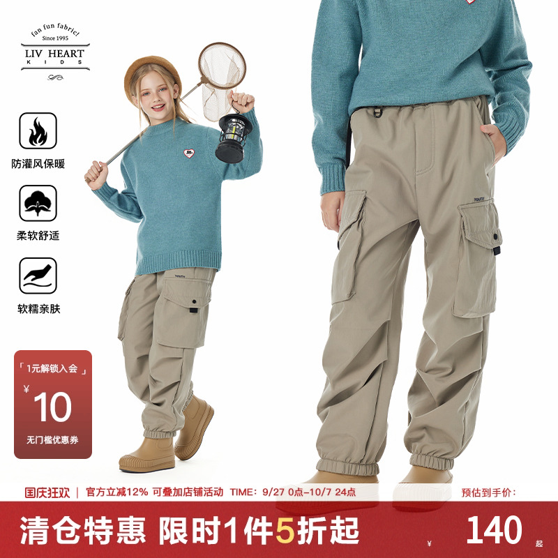 潮流精品，品质保证