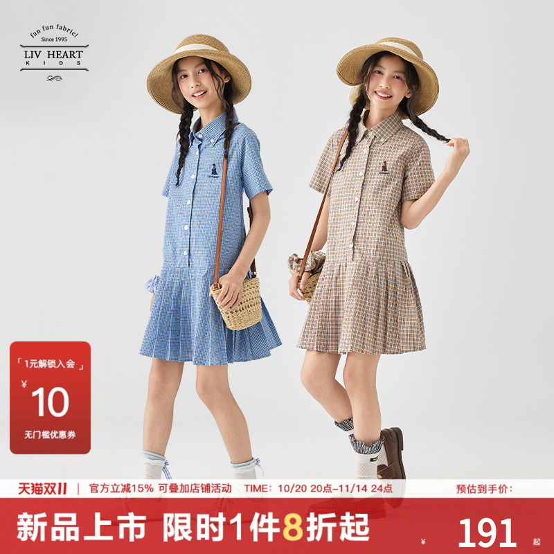 Livheartkids女大童格子衬衫连衣裙夏季2025新款儿童女孩裙子女童