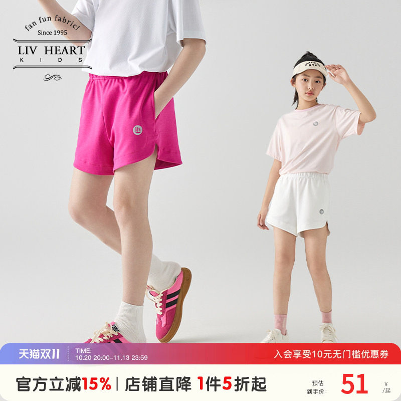 日本LIVHEART女童休闲短裤2026新款轻薄运动裤子儿童女大童夏季