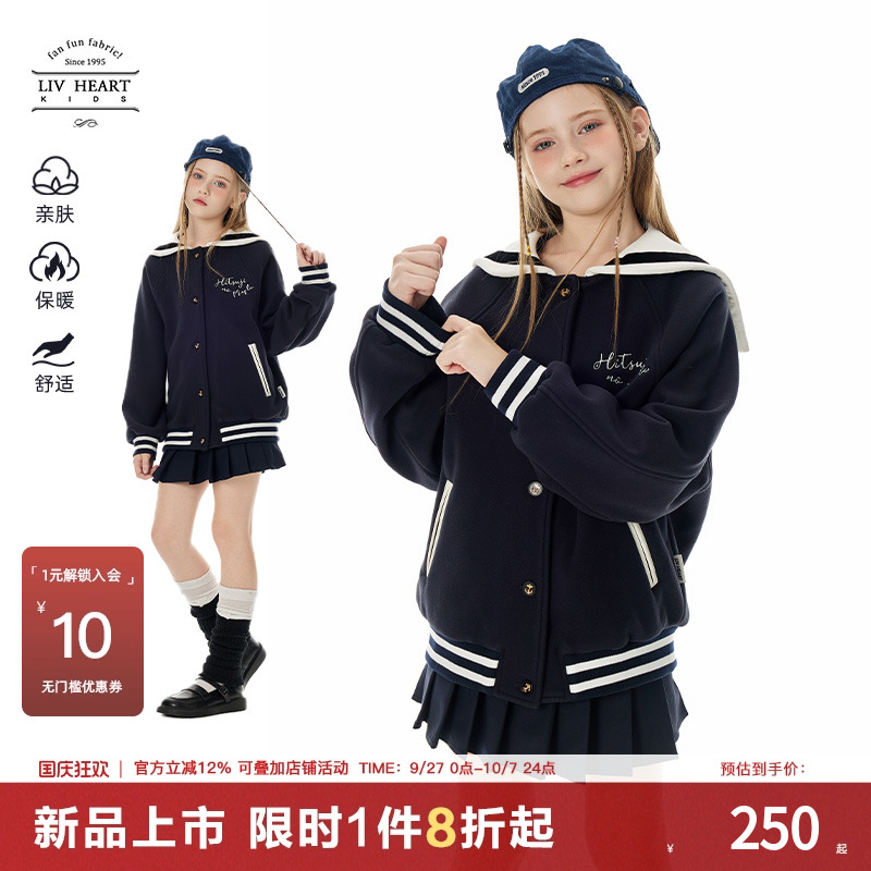 潮流精品，品质保证