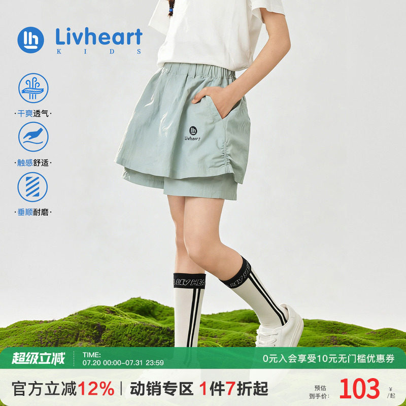 日本livheartkids女童户外工装裙裤女春秋女孩休闲运动半身裙大童