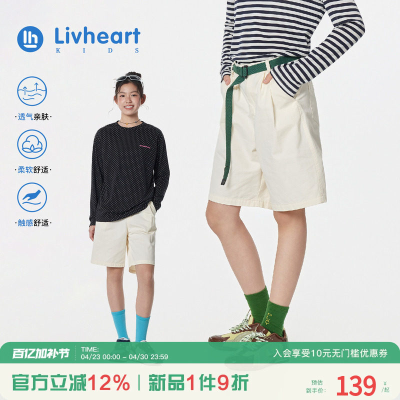 日本livheart女童纯棉短裤女2026户外运动宽松休闲直筒裤儿童大童