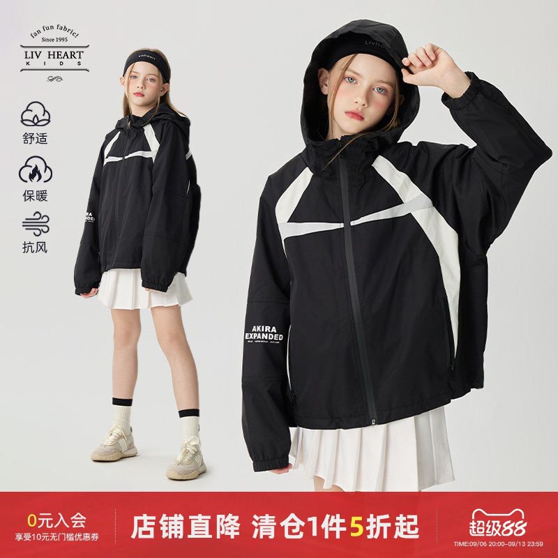 Livheartkids女童连帽冲锋外套女2026秋冬户外休闲夹克儿童中大童
