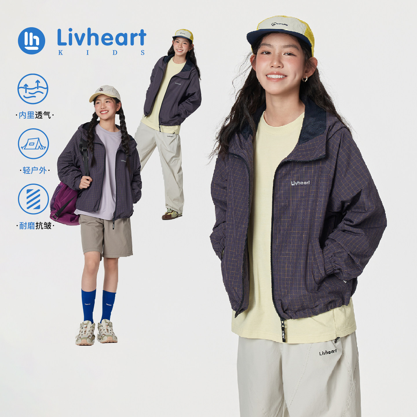 日本livheart【轻户外系列】大童格子运动外套女26春新款儿童女童,童装/婴儿装/亲子装,普通外套,淘宝优惠券,粉丝福利购,淘宝优惠卷