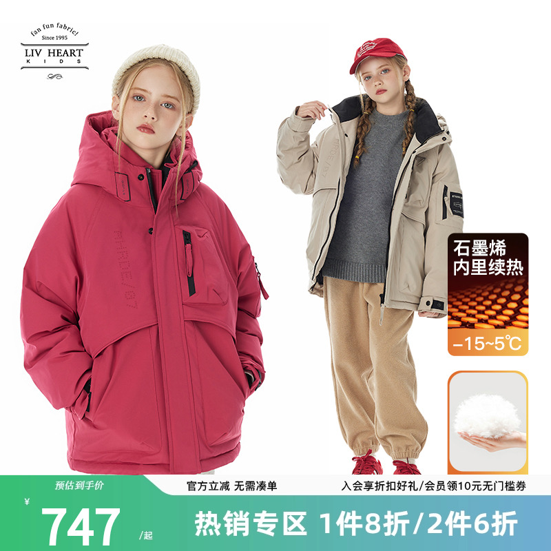 日本LIV童装女童加厚羽绒服