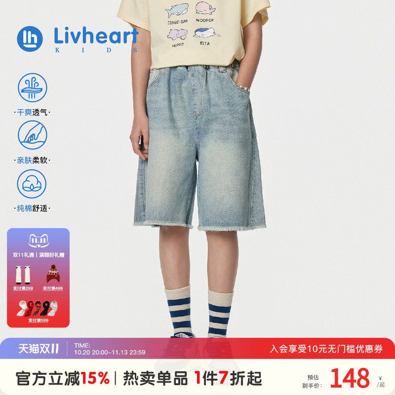 日本livheart 女童牛仔中裤 2026夏季宽松五分直筒休闲裤儿童大童