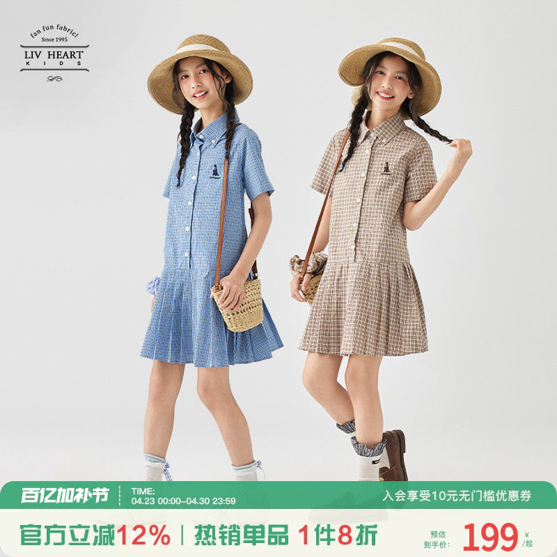 Livheartkids女大童格子衬衫连衣裙夏季2026新款儿童女孩裙子女童