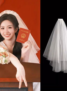白色求婚领证高级感小头纱