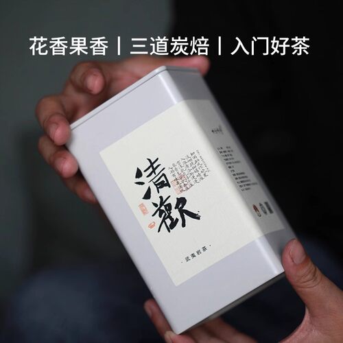 武夷山特级大红袍清欢