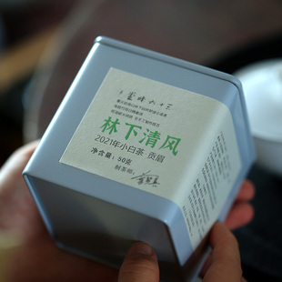 小白茶建阳非遗传承人漳墩叶赞喜毫香蜜韵贡眉