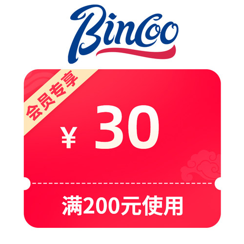 预定大额有价券